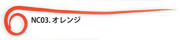Rise Japan Namidama Curly Neck Tie NC03 Orange