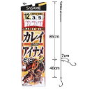 【ネコポス対象品】ササメ K-241 アイナメ・カレイ赤針3セット 12号 ハリス3号