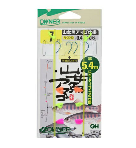 【ネコポス対象品】OWNER(オーナー) 山女魚アマゴ仕掛 5.4m-7号　ハリス0.4号　道糸0.6号 R-3060