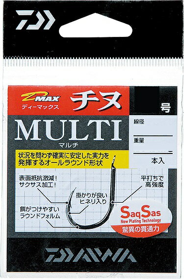 【ネコポス対象品】ダイワ　DーMAX　チヌSS　マルチ　4号