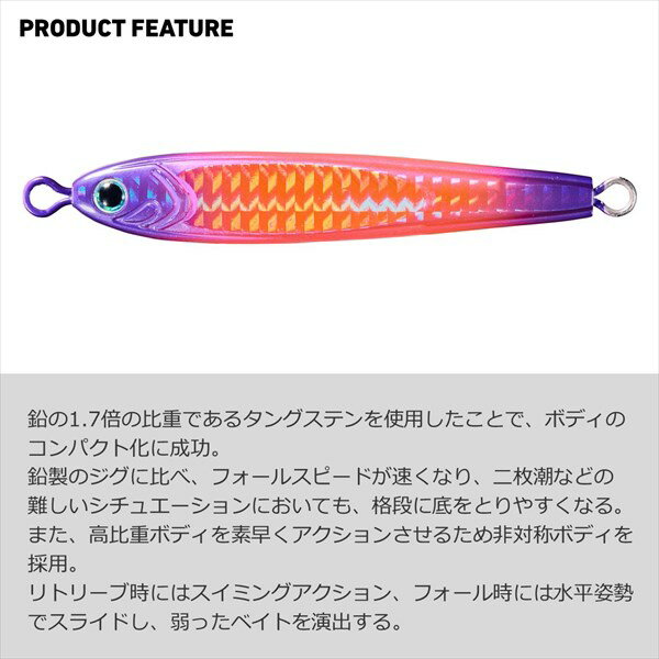 TGベイトタチウオ60g PHフルピンク (3)