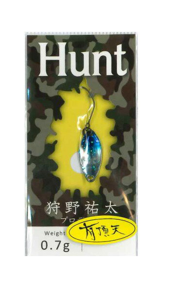 ニュードロワー スプーン ハント 0.7g 有頂天 UTY-4 青虎のサムネイル