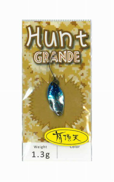 ニュードロワー スプーン ハントグランデ 1.3g 有頂天 UTY-4 青虎のサムネイル