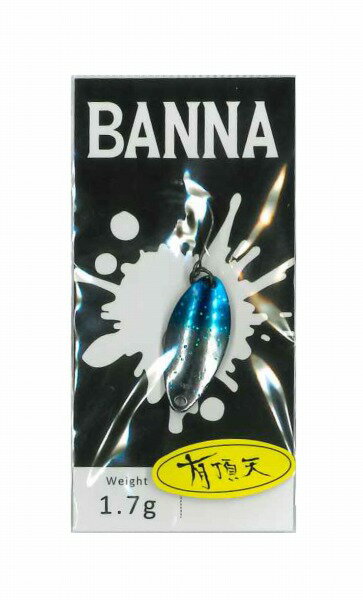 ニュードロワー スプーン バンナ 1.7g 有頂天UTY-4 青虎のサムネイル