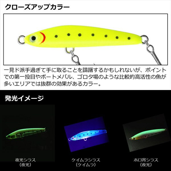 月下美人 澪示威SOLID40S ホロ宵シラス (3)