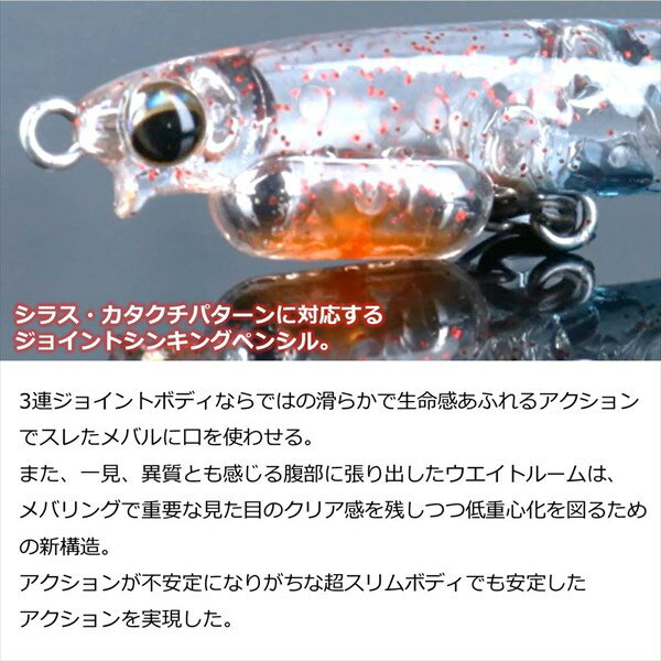 月下美人 シラスJ55S チリメンジャコ (3)