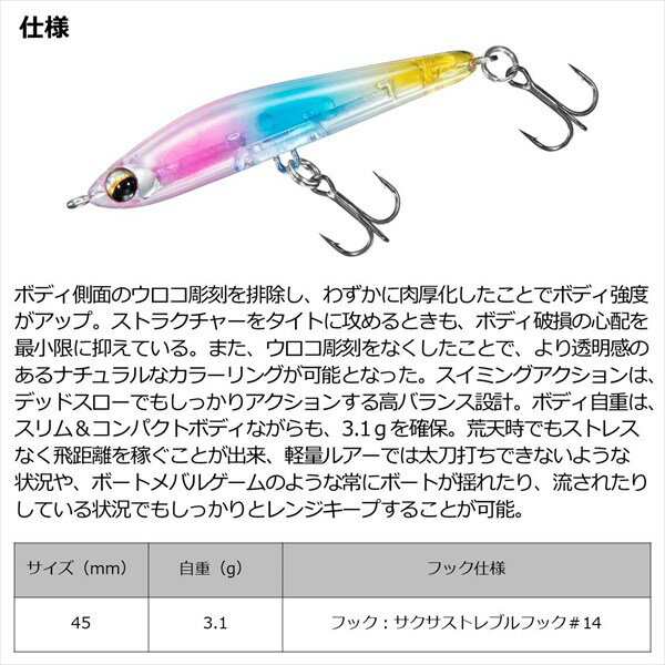 月下美人 澪示威R45S キャンディ (3)