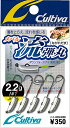 【ネコポス対象品】オーナー カルティバ JH-85 流弾丸 2.2g