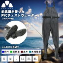 SOLTOOL ウェーダー PVC チェストハイウェーダー ラジアル ブラック 3L(28.0-28.5cm) 釣り 川 海 長靴 ポリ塩化ビニル 丈夫 補修キ...