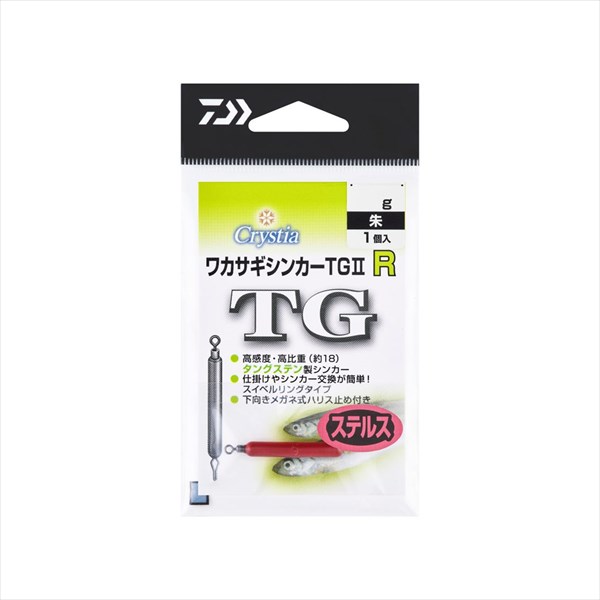 高感度・高比重のタングステン製ワカサギ専用シンカー。落下時、回収時の水中抵抗が非常に少ない円柱形状を採用し、スイベルタイプで仕掛けがヨレにくい。絡み防止パイプが摩擦でしっかり止まる！ダイワオリジナルロングハリス止めが付き、メガネ式でハリスが通しやすい。集魚の「夜光」、ステルスの「朱」2カラーをラインナップ。カラー:朱 入数:1 標準自重:5g ※実物と色が違って見える場合があります。あらかじめご了承下さい。