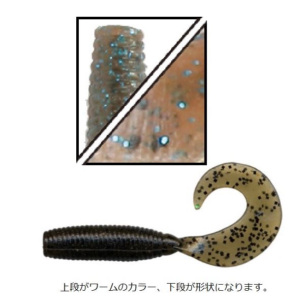ゲーリーヤマモト ワーム ゲーリー 4インチ グラブ 341 ダークブラウンブルーギル