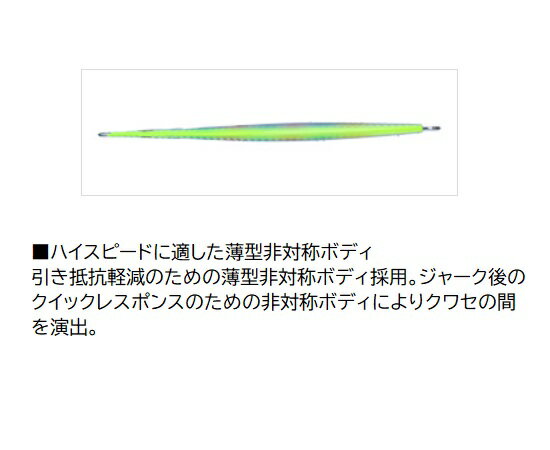 【ネコポス対象品】ダイワ メタルジグ ソルティガリーフR 160g 3Dガンメタリック