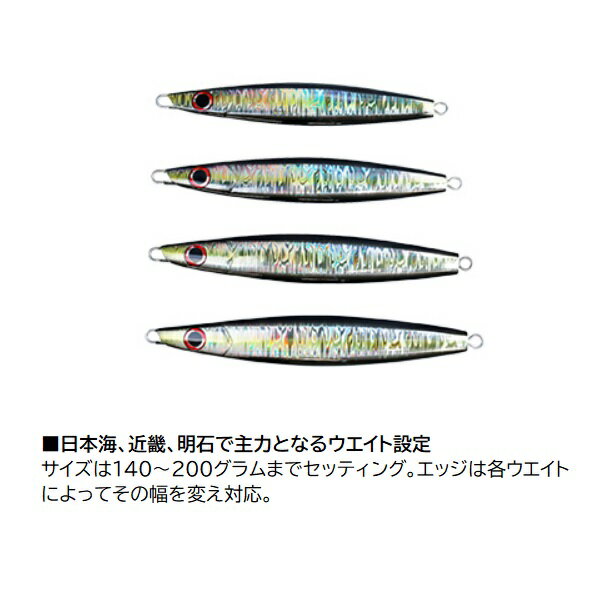 【ネコポス対象品】ダイワ メタルジグ ソルティガリーフR 160g 3Dガンメタリック