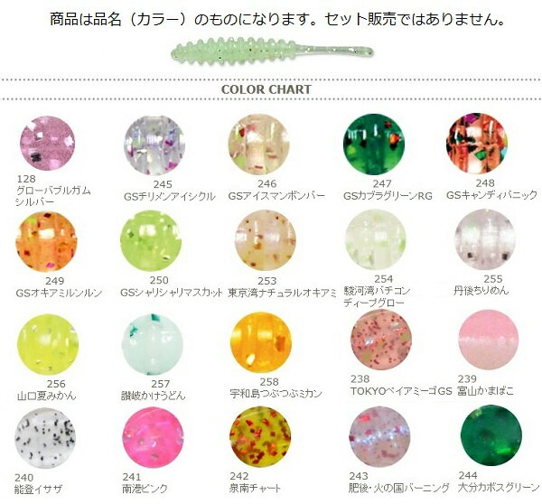 乐天商城 - 【ネコポス対象品】レイン　アジリンガー　255　丹後ちりめん