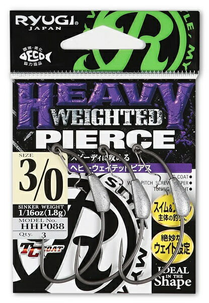 【スーパーセール限定店内企画 ポイントバック最大P10倍+対象商品P10倍】【ネコポス対象品】リューギ ヘビーウェイテッドピアス HHP088 TCブラック 3...