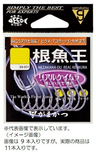 向こうアワセで確実にキャッチ！ヒラメ、アコウなどの根魚釣りで人気の「丸せいご」を太軸にし、ヒラメ、アコウはもちろん、ソイ、カサゴと様々な根魚に対応します。「ヒネリなし」のストレートです。カラー:リアルケイムラ 号数:15 入数:11本 ※実物と色が違って見える場合があります。あらかじめご了承下さい。