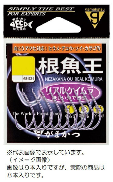 【ネコポス対象品】がまかつ 針 根魚王(リアルケイムラ) 17号