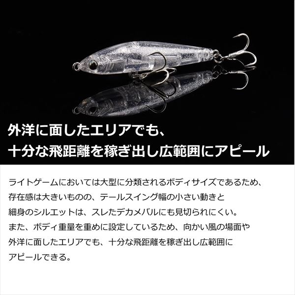 月下美人 澪示威60S クリアグリッター (3)
