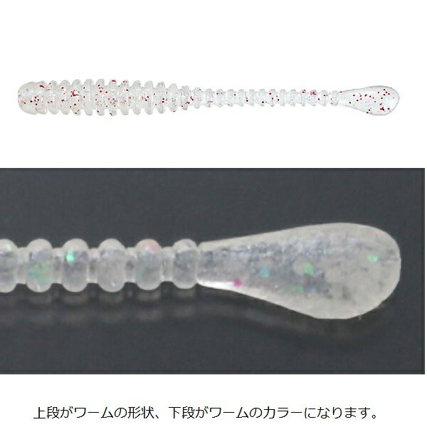 【ネコポス対象品】一誠(イッセイ) 海太郎 スパテラ 1.5インチ #014 シラスレインボー