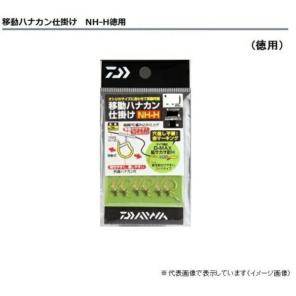 �ڥͥ��ݥ��о��ʡۥ������ư�ϥʥ���ųݡ�NH7��0H������