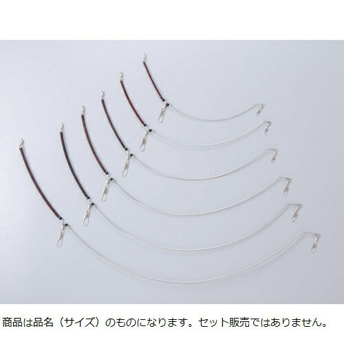 ヤマリア 船テンビン K型 2.3mm50cm
