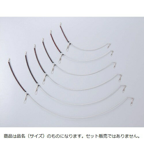 ヤマリア 船テンビン K型 2.3mm60cm