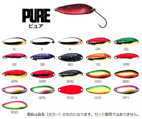 【ネコポス対象品】スミス　ピュア　9．5g　フックレス　GR
