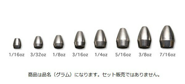 2個入内部に糸切れ防止チューブ付き。独特の形状が特徴の、高比重、高品質、高感度、バーサタイルなタングステンバレットシンカーです！