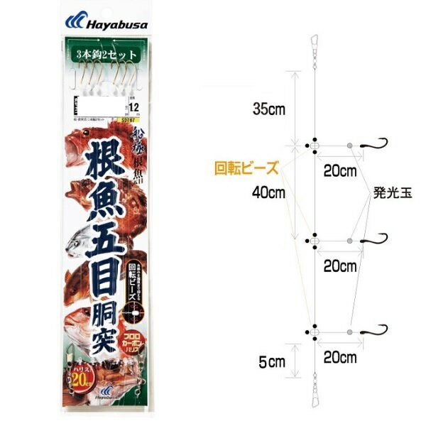 キンメ仕掛け/胴突五目仕掛10本 楽天市場】船極根魚五目 胴突 3本鈎の通販