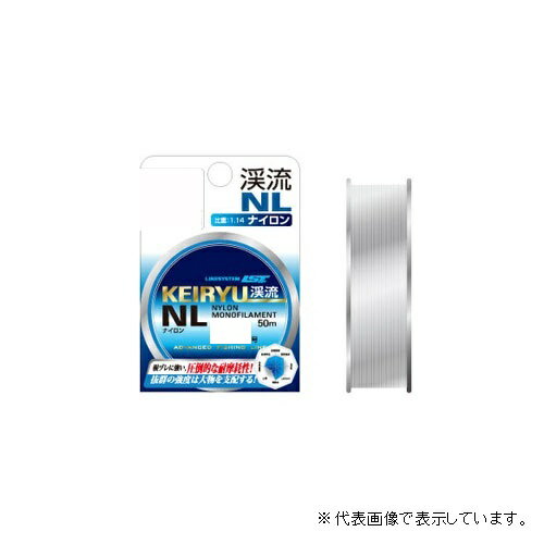 【訳あり】ラインシステム 渓流 NL 0.25号