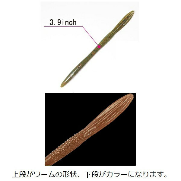 Gan Craft Betty 3.9inch #30 Dobamimizu