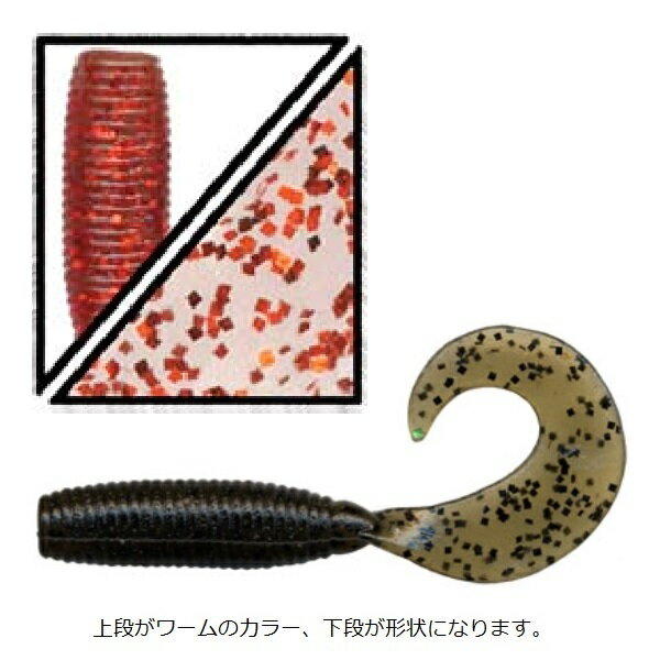 【ネコポス対象品】ゲーリーヤマモト　4インチ　グラブ　134−165／　10本入　Gary　GRUB　137　クリアー／レッドフレーク