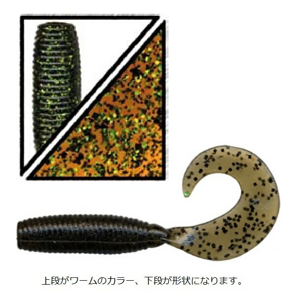 【ネコポス対象品】ゲーリーヤマモト　4インチ　グラブ　221－343／　10本入　Gary　GRUB　296　ルートビア／グリーン＆ブラックフレーク