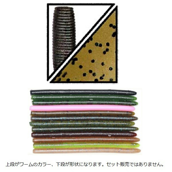 ゲーリーヤマモト ワーム ヤマミミズ 3.5インチ J141-08-297N/297のサムネイル