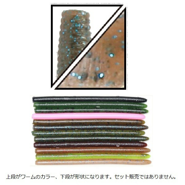 ゲーリーヤマモト ワーム ヤマミミズ 3.5インチ J141-08-341N/341