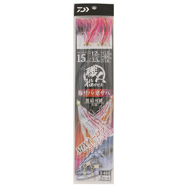 ダイワ 仕掛け 快適職人船サビキ 豚サバフラッシャー 3本針×2セット 針15号-ハリス12号-幹糸18号【キャスティングオリジナル】