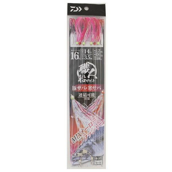 ダイワ 仕掛け 快適職人船サビキ 豚サバフラッシャー 3本針×2セット 針16号-ハリス14号-幹糸18号【キャスティングオリジナル】