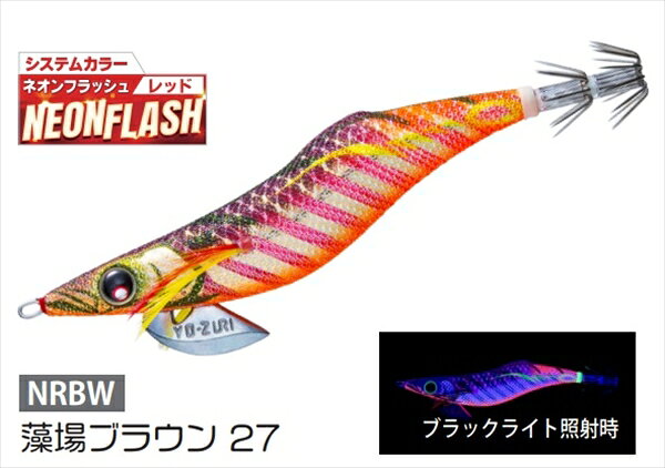 デュエル エギ アオリーQ フィンエース 3.5号 27 NRBW 藻場ブラウン