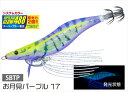 デュエル エギ Ebi Q 3.5号 17 SBTP お月見パープル