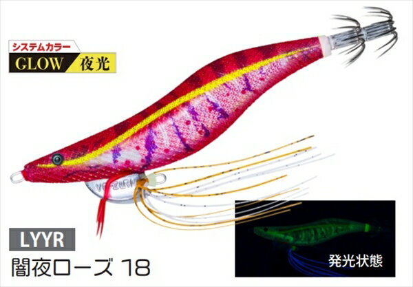 もはや、エギではなくエビ！イカのノリが違う！リアルにプルプル・ふわふわする手足でバツグンの喰わせ性能！重量：20.5g　沈下速度：約3.5秒/m ※実物と色が違って見える場合があります。あらかじめご了承下さい。