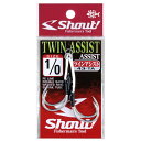【ネコポス対象品】シャウト! ツインアシスト 1/0 TWIN ASSIST 43-TA 1/0