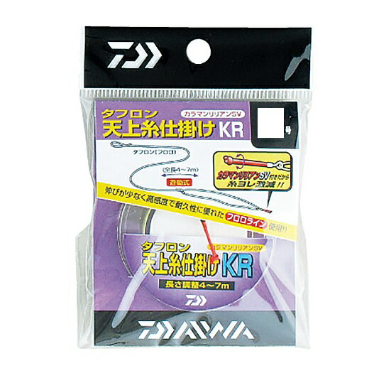 【ネコポス対象品】ダイワ　快適フロロ天井糸仕掛け　KR　1．0