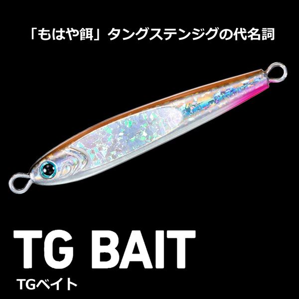TGベイト30 FHトロピカルゼブラ (2)