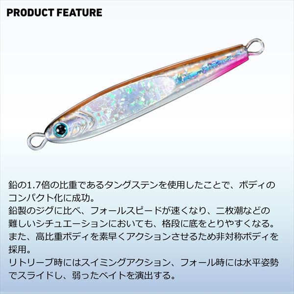 TGベイト30 FHトロピカルゼブラ (3)