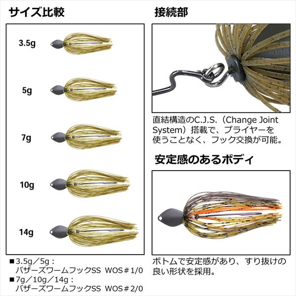 ダイワ ラバージグ スティーズ フレックスジグ 14g ザリガニ