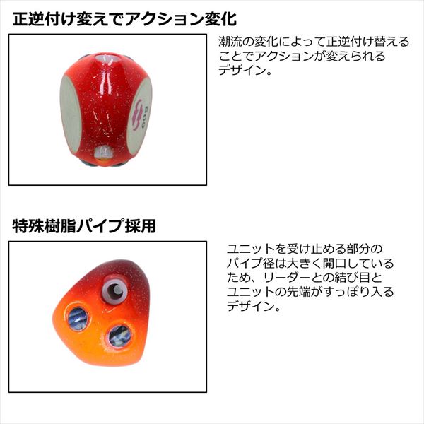 紅牙ベイラバーフリーβヘッド 200g タイラバ・タイテンヤ ダイワ ベイラバーフリーβ ヘッド 200g シェリープレ の商品画像3枚目