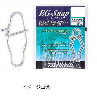 楽天釣具のキャスティング　楽天市場店【ネコポス対象品】ダイワ　EG（イージー）　スナップ　シルバーS　徳用