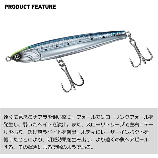 ダイワ オフショアプラグ ドリフトフリッカー レーザーインパクト 110S-LI LIチャートヘッドイワシ 3
