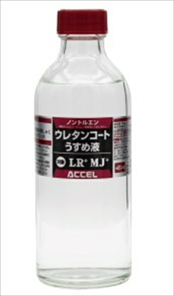 【スーパーセール限定店内企画 ポイントバック最大P10倍+対象商品P10倍】オフィスアクセル ウレタンコートうすめ液250ml