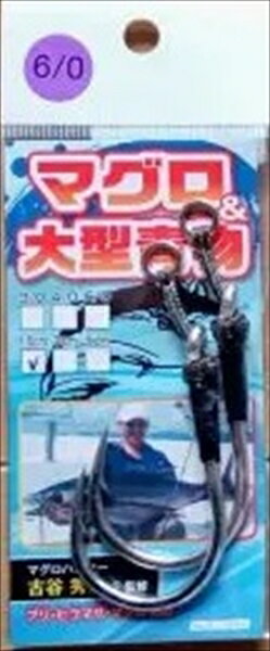 アシスト工房 アシストフック マグロ&大型青物専用アシストフック 6/0-1.5cm